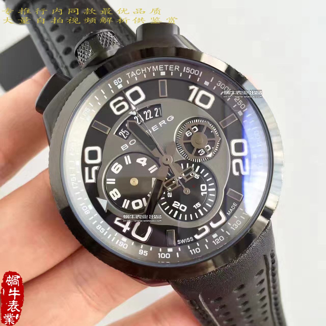 【BB Factory  Perfect  High quality  Replica Watches 】Bomberg品牌BOLT-68系列时计 wrist watches  / BB01