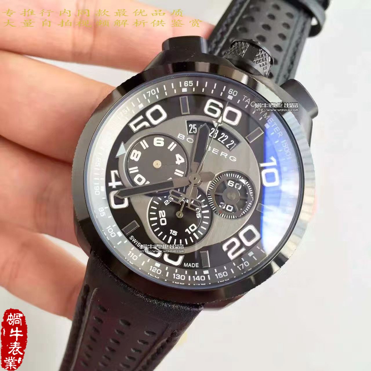 【BB Factory  Perfect  High quality  Replica Watches 】Bomberg品牌BOLT-68系列时计 wrist watches  / BB01