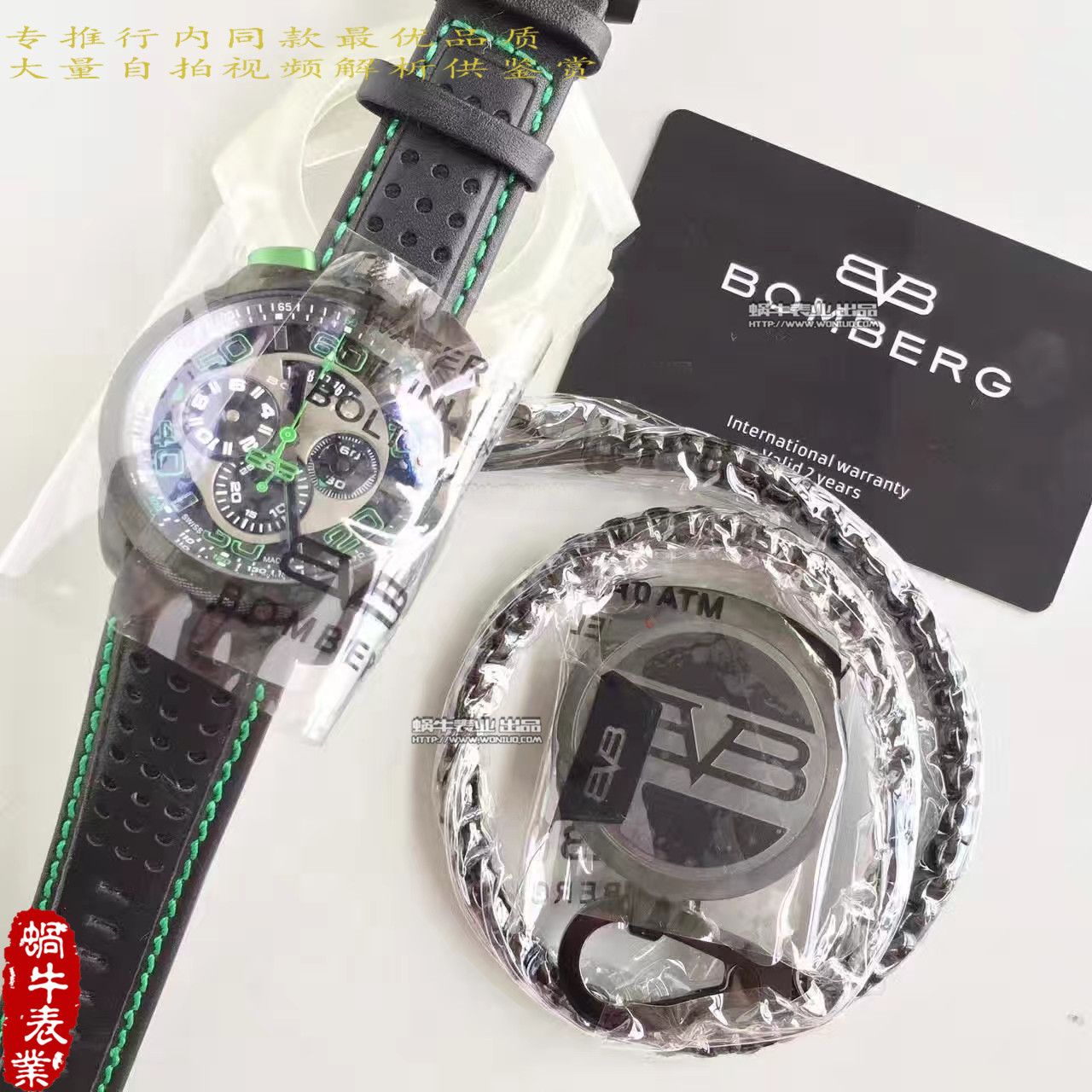 【BB Factory  Perfect  High quality  Replica Watches 】Bomberg品牌BOLT-68系列时计 wrist watches  / BB01