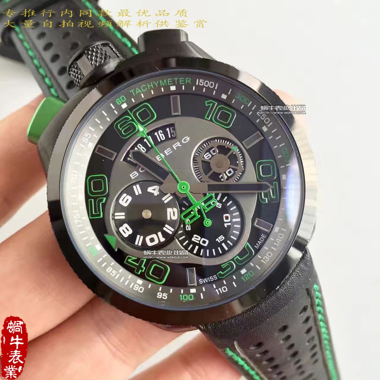 【BB Factory  Perfect  High quality  Replica Watches 】Bomberg品牌BOLT-68系列时计 wrist watches  / BB01