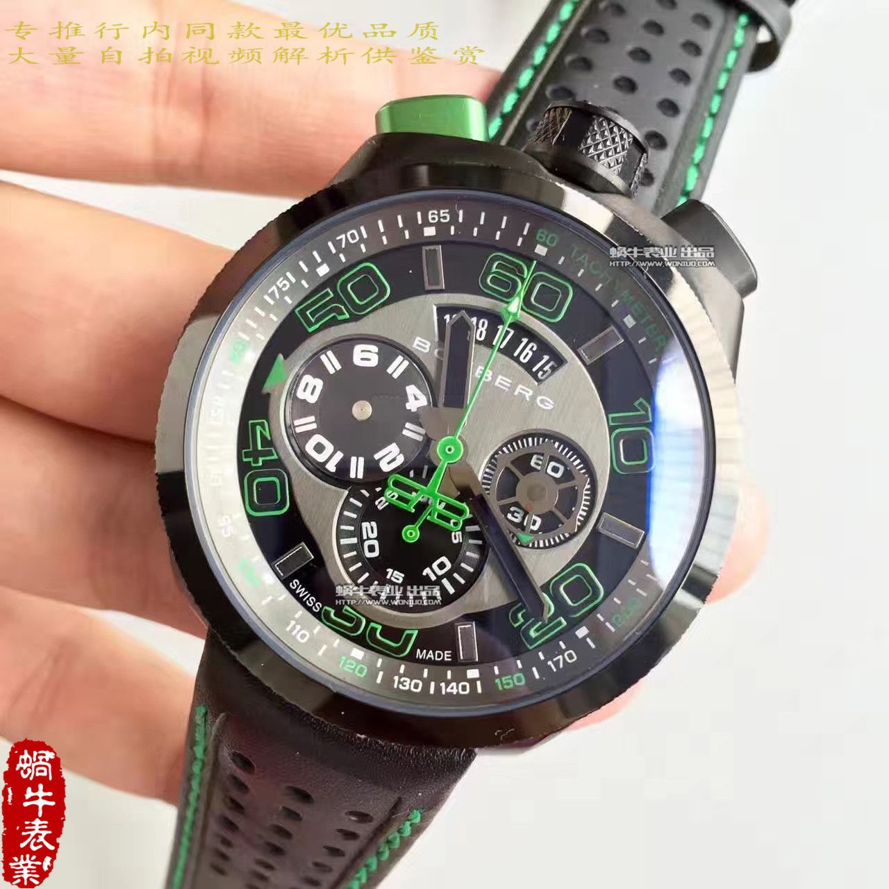 【BB Factory  Perfect  High quality  Replica Watches 】Bomberg品牌BOLT-68系列时计 wrist watches  / BB01