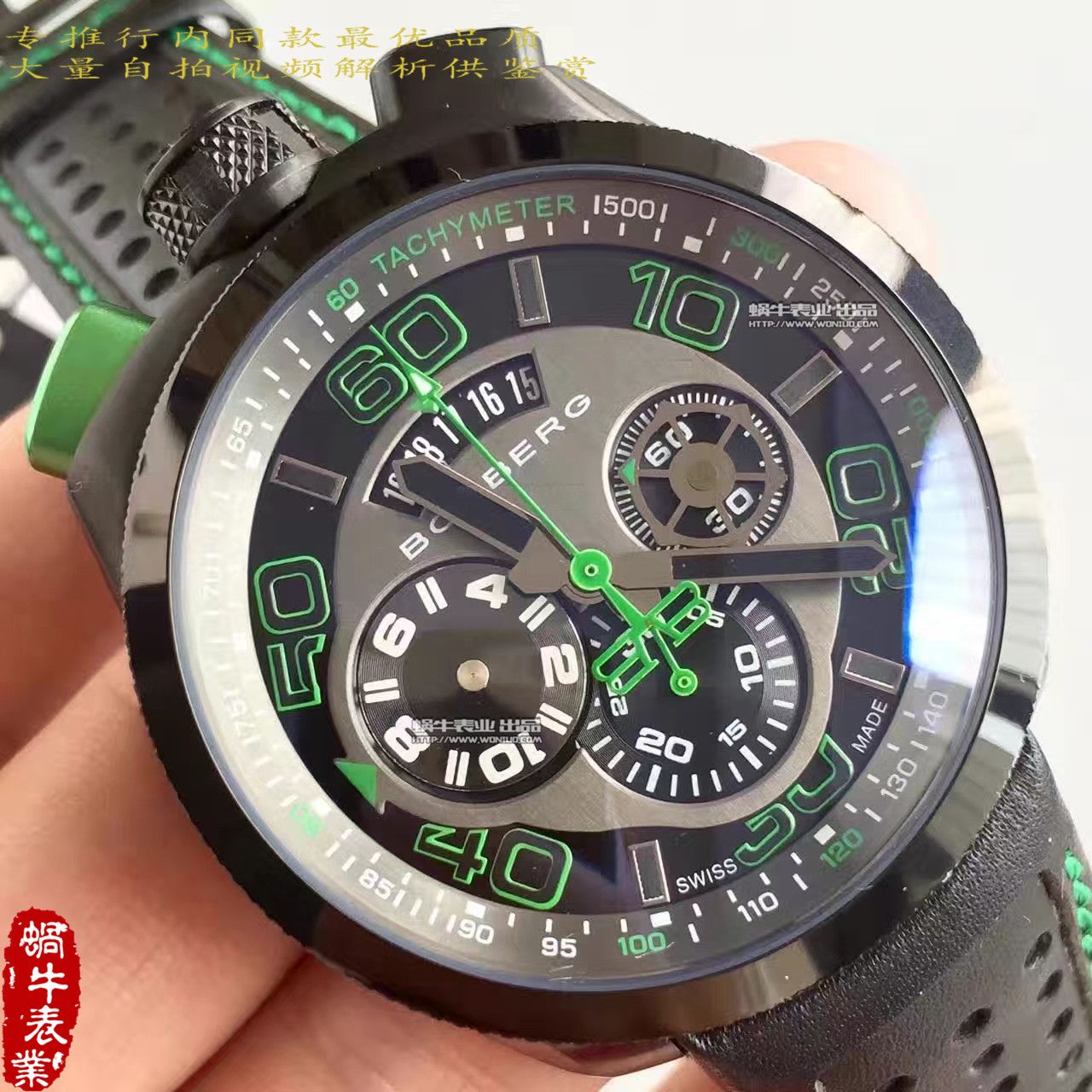 【BB Factory  Perfect  High quality  Replica Watches 】Bomberg品牌BOLT-68系列时计 wrist watches  / BB01