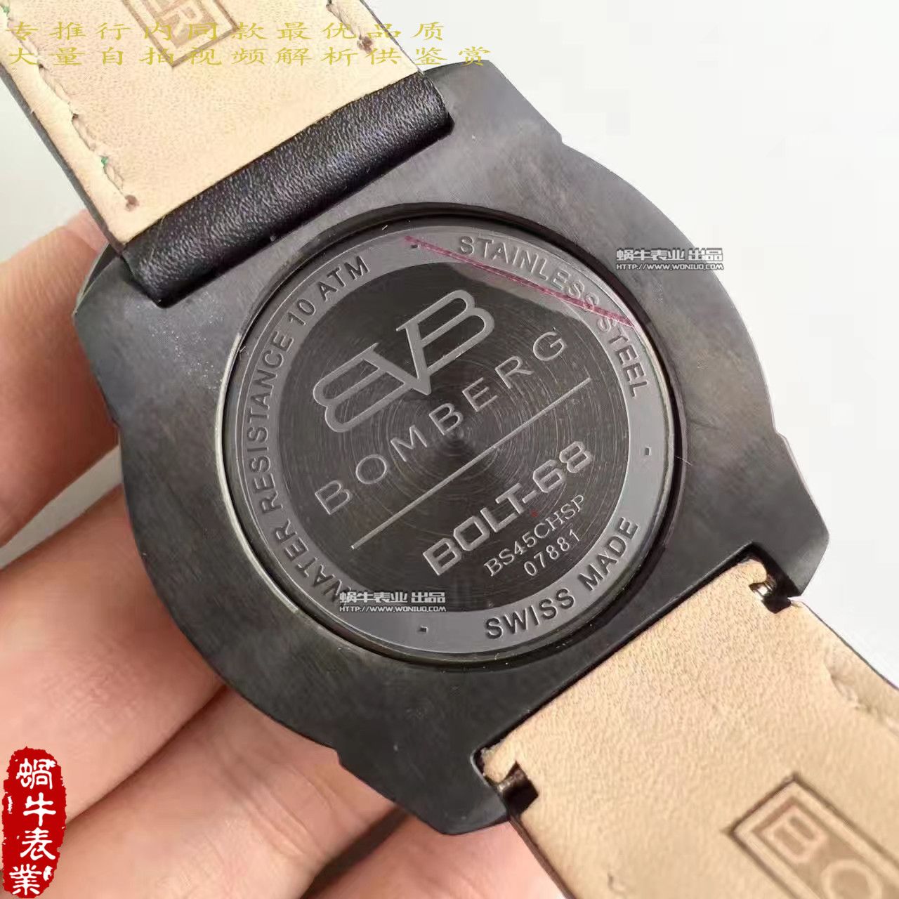 【BB Factory  Perfect  High quality  Replica Watches 】Bomberg品牌BOLT-68系列时计 wrist watches  / BB01