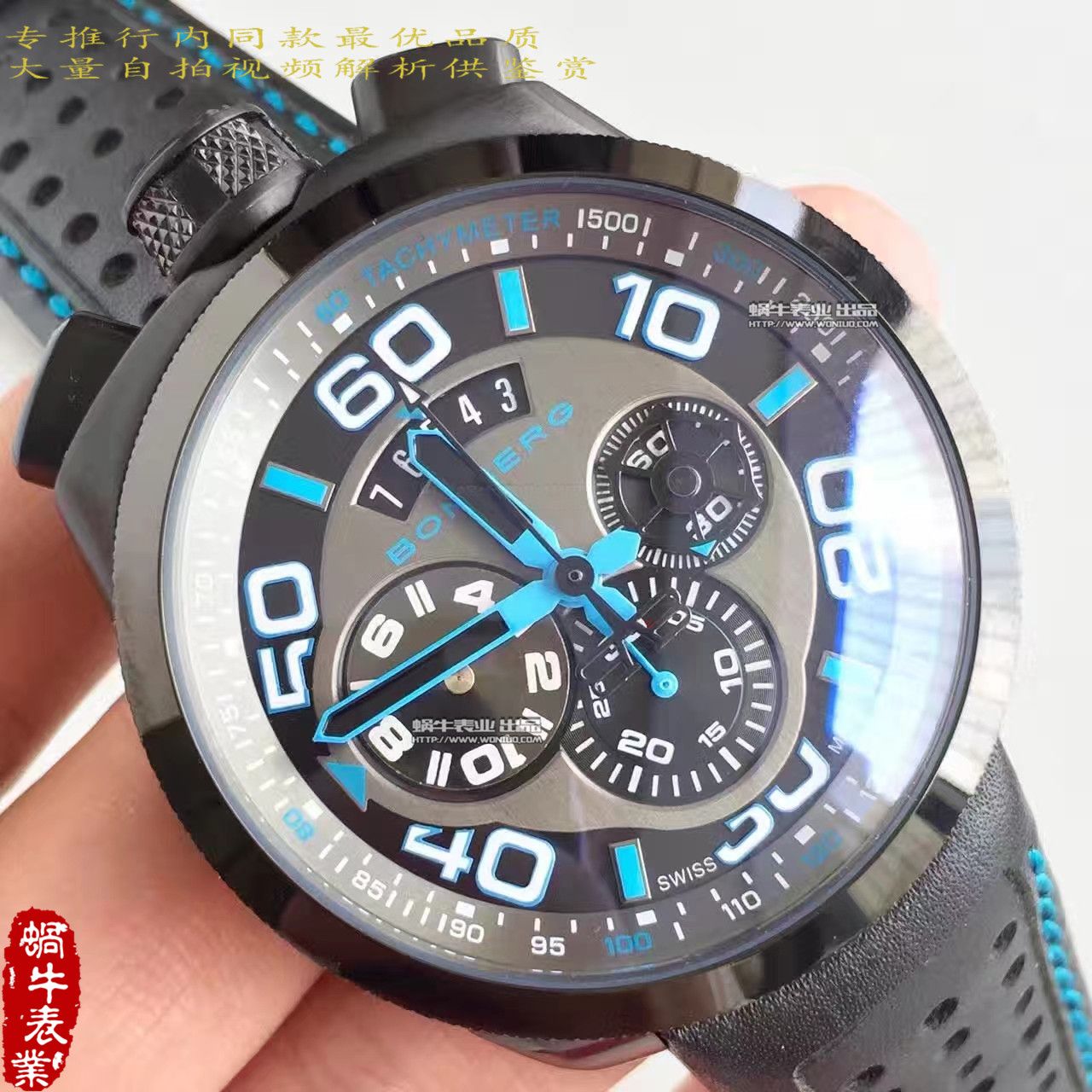 【BB Factory  Perfect  High quality  Replica Watches 】Bomberg品牌BOLT-68系列时计 wrist watches  / BB01