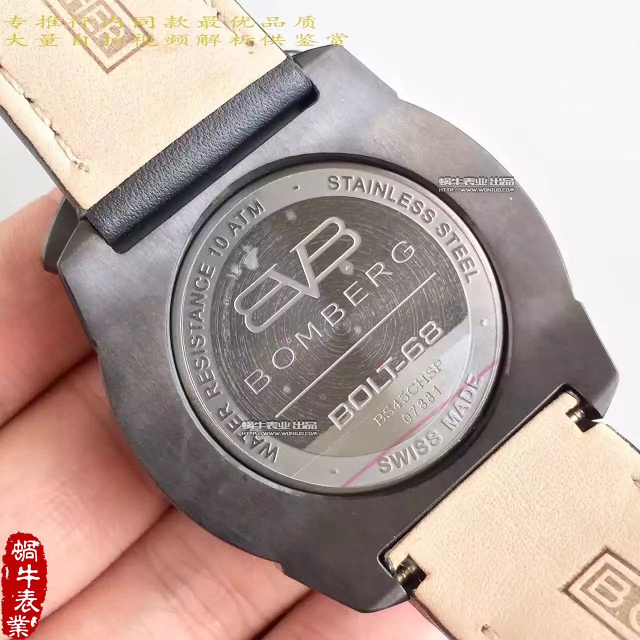 【BB Factory  Perfect  High quality  Replica Watches 】Bomberg品牌BOLT-68系列时计 wrist watches  / BB01