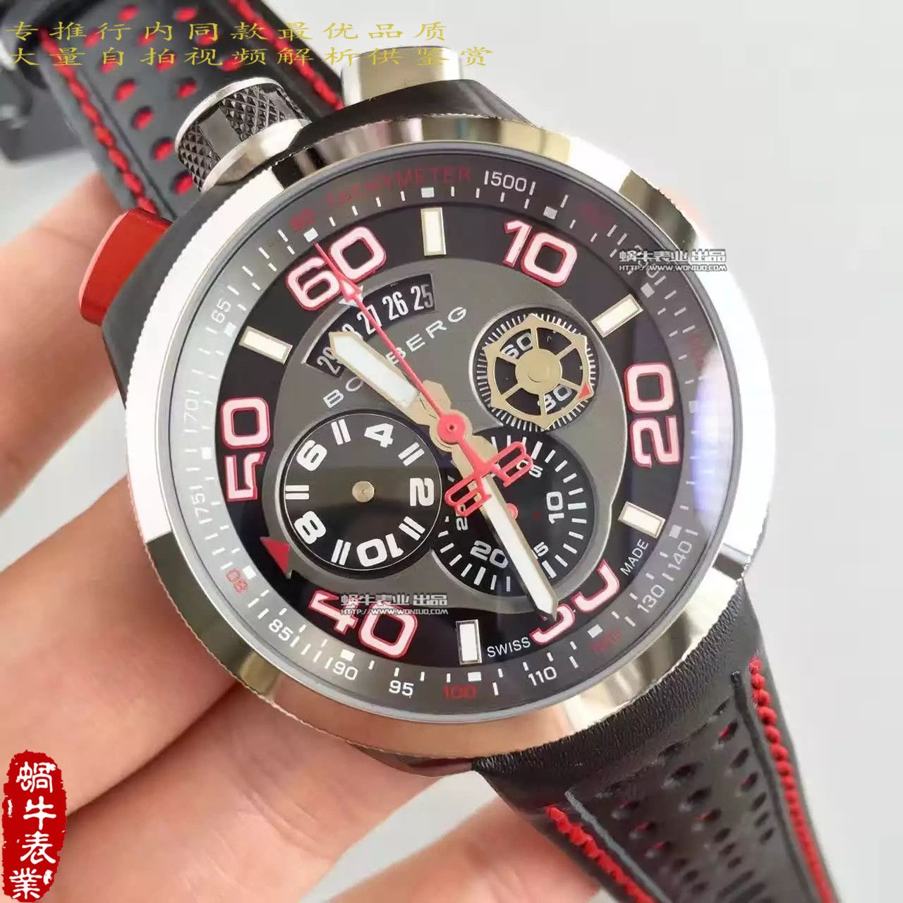 【BB Factory  Perfect  High quality  Replica Watches 】Bomberg品牌BOLT-68系列时计 wrist watches  / BB01
