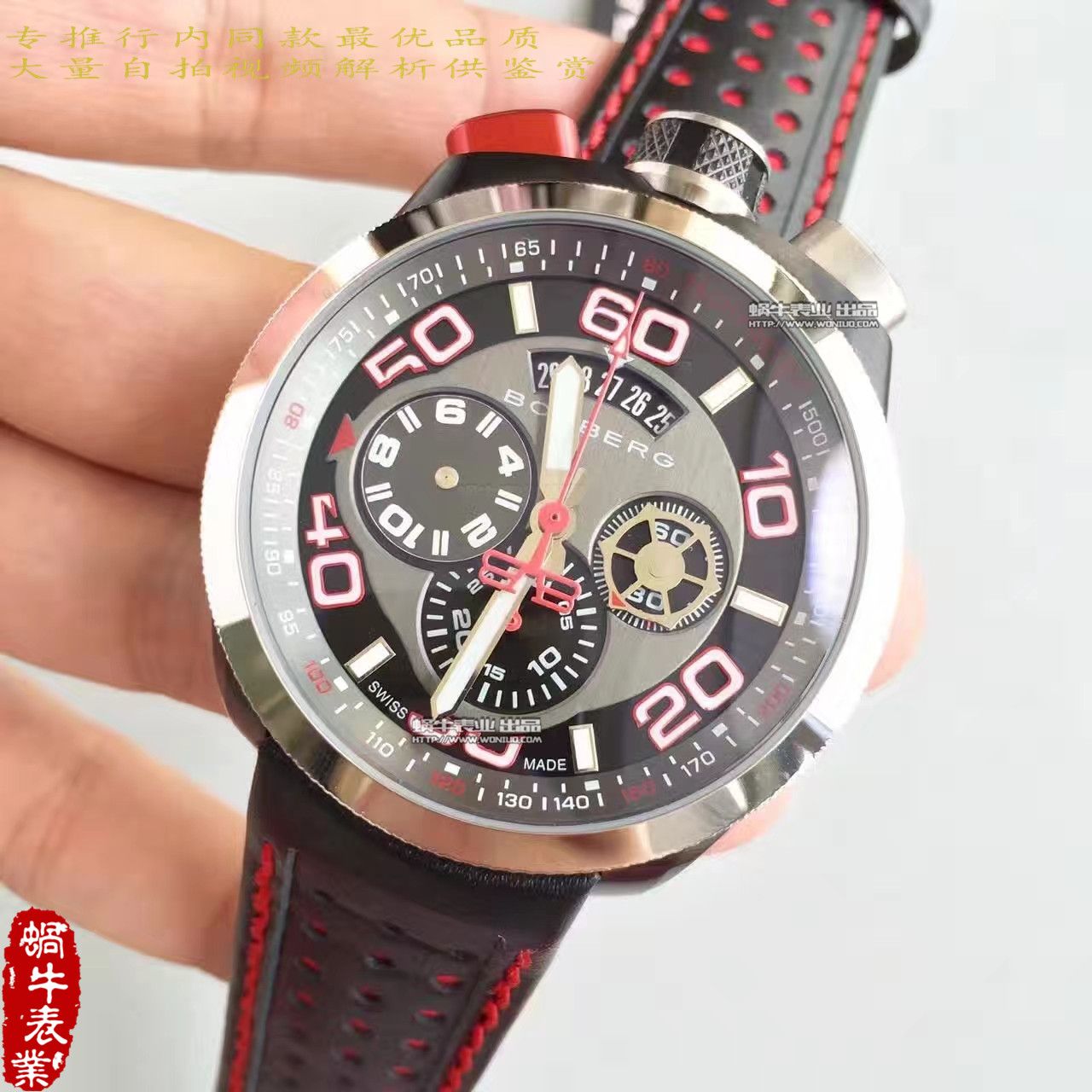【BB Factory  Perfect  High quality  Replica Watches 】Bomberg品牌BOLT-68系列时计 wrist watches  / BB01