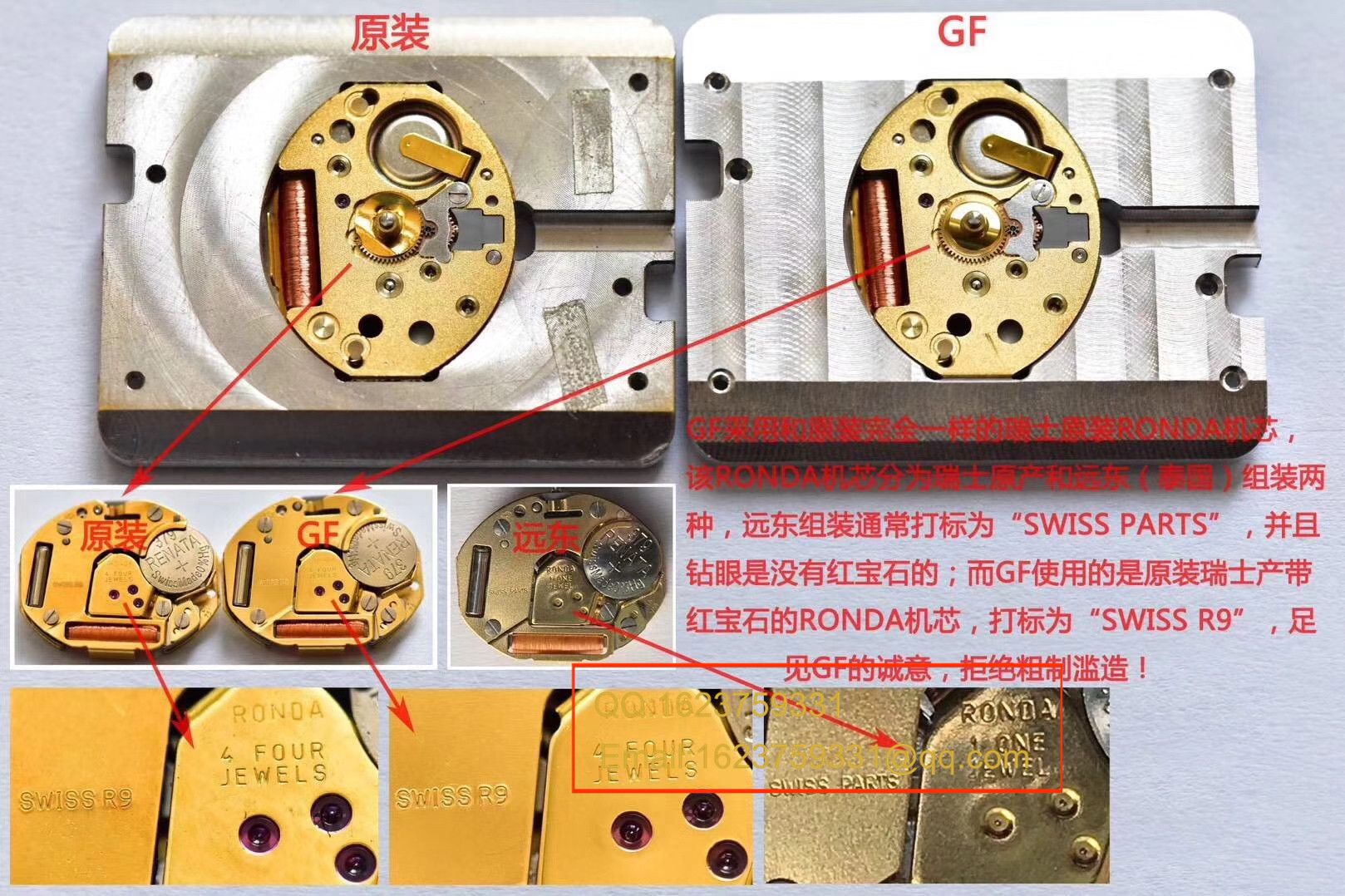 【GF Perfect  High quality  Replica Watches 】Franck Muller法穆兰MASTER SQUARE系列6002 M QZ女士石英 wrist watches  / FL022