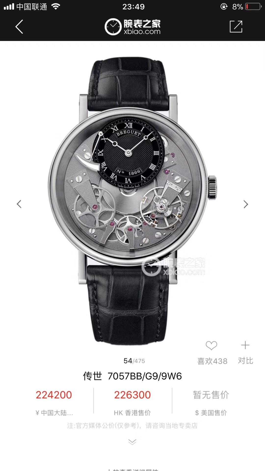 【独家 Video analysis SF Perfect  High quality  Replica Watches 】 Breguet 传世系列7057BB/G9/9W6 wrist watches  / BZ033