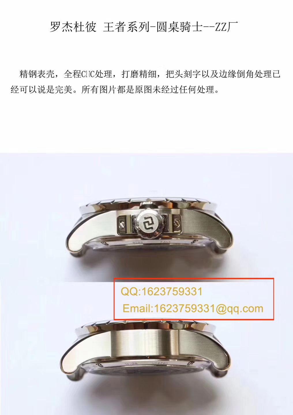 【独家 Video analysis ZZ Perfect  Replica Watches 】罗杰杜彼EXCALIBUR（王者系列圆桌12骑士）系列RDDBEX0495、RDDBEX0398、RDDBEX0511 wrist watches  / LJCA004