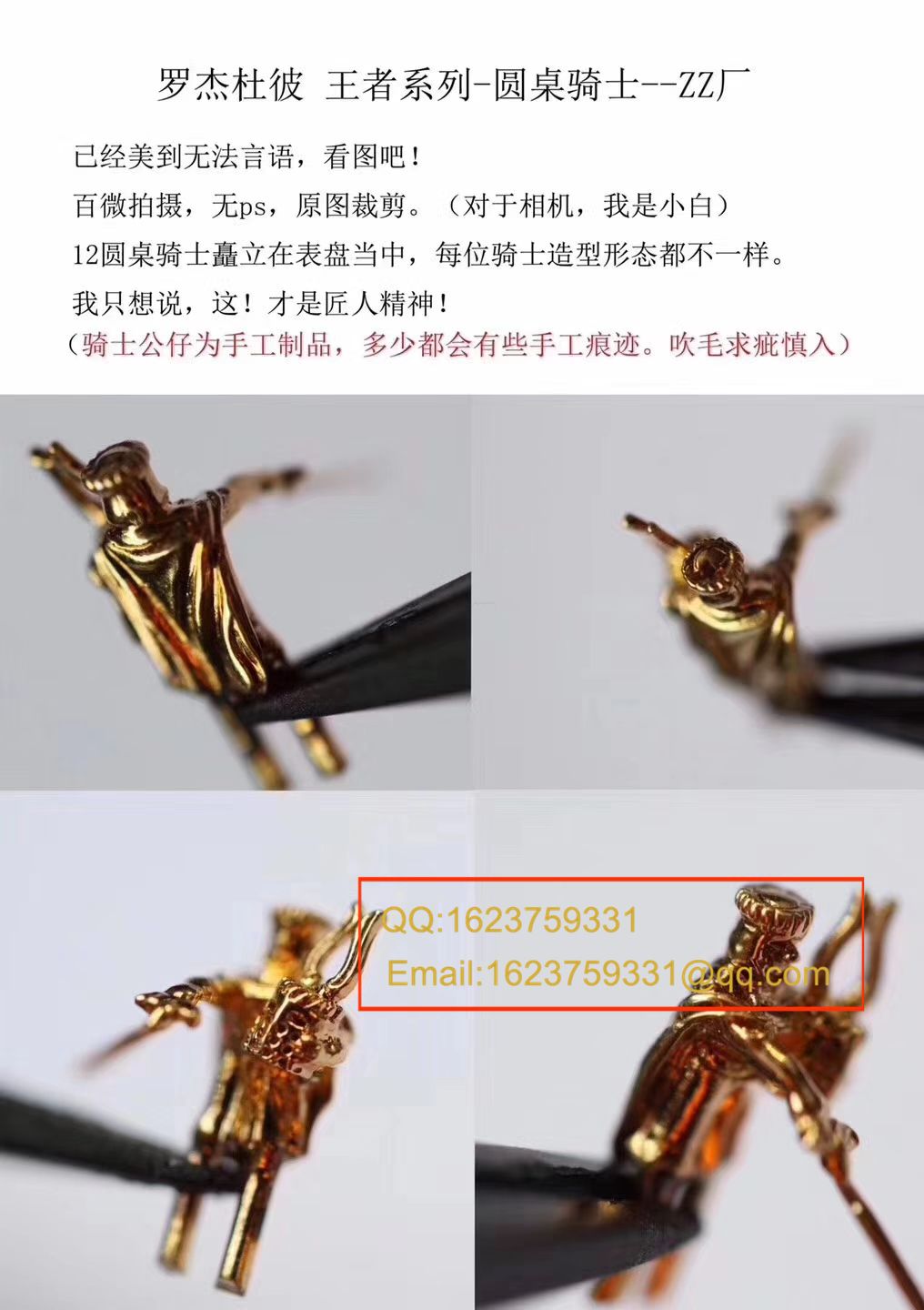 【独家 Video analysis ZZ Perfect  Replica Watches 】罗杰杜彼EXCALIBUR（王者系列圆桌12骑士）系列RDDBEX0495、RDDBEX0398、RDDBEX0511 wrist watches  / LJCA004