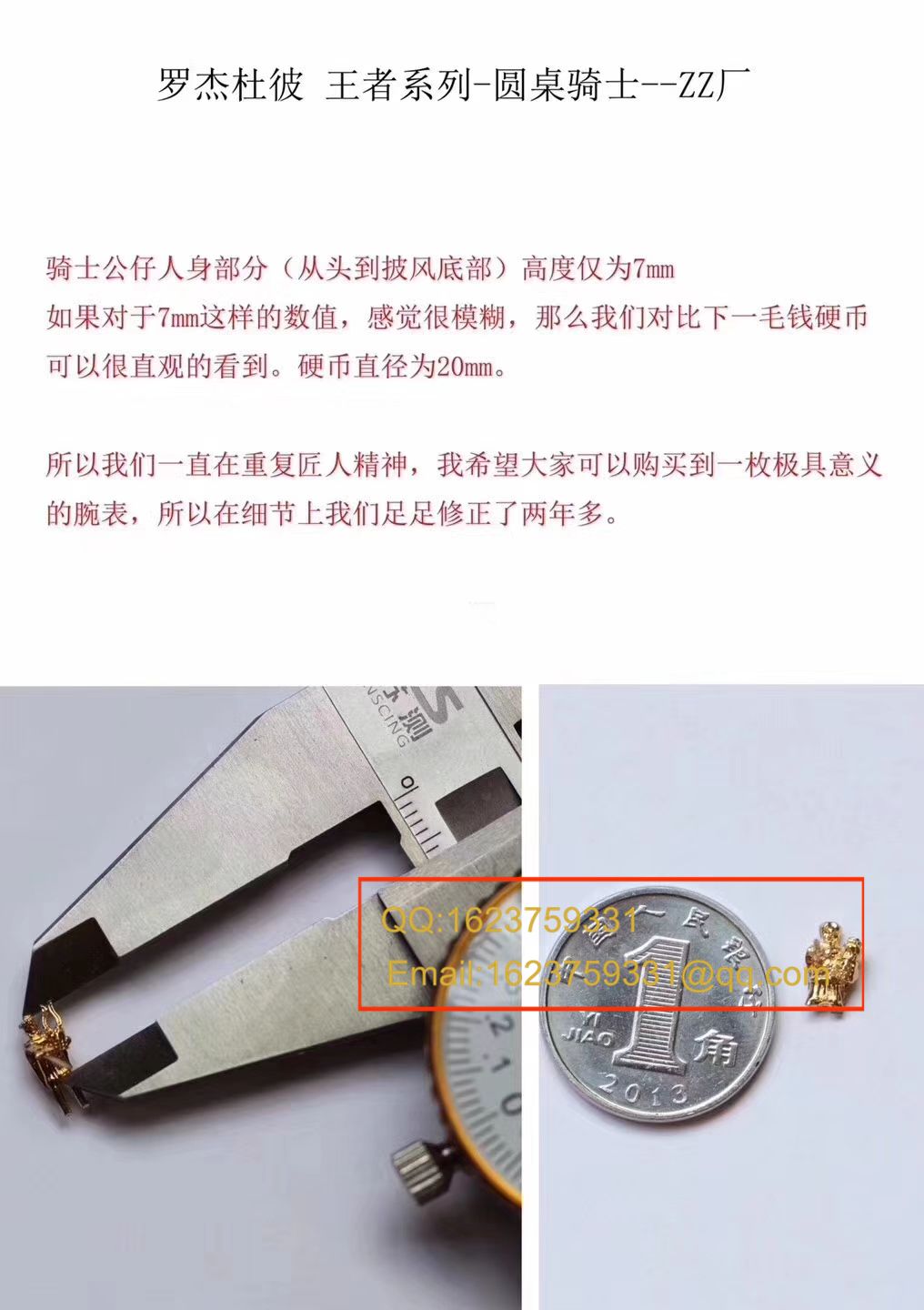 【独家 Video analysis ZZ Perfect  Replica Watches 】罗杰杜彼EXCALIBUR（王者系列圆桌12骑士）系列RDDBEX0495、RDDBEX0398、RDDBEX0511 wrist watches  / LJCA004