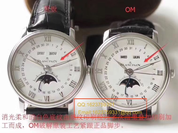【 Video analysis OM1:1 High quality 精 Replica Watches 】Blancpain 经典系列 6654-1127-55B wrist watches  / BP022