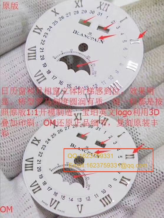 【 Video analysis OM1:1 High quality 精 Replica Watches 】Blancpain 经典系列 6654-1127-55B wrist watches  / BP022