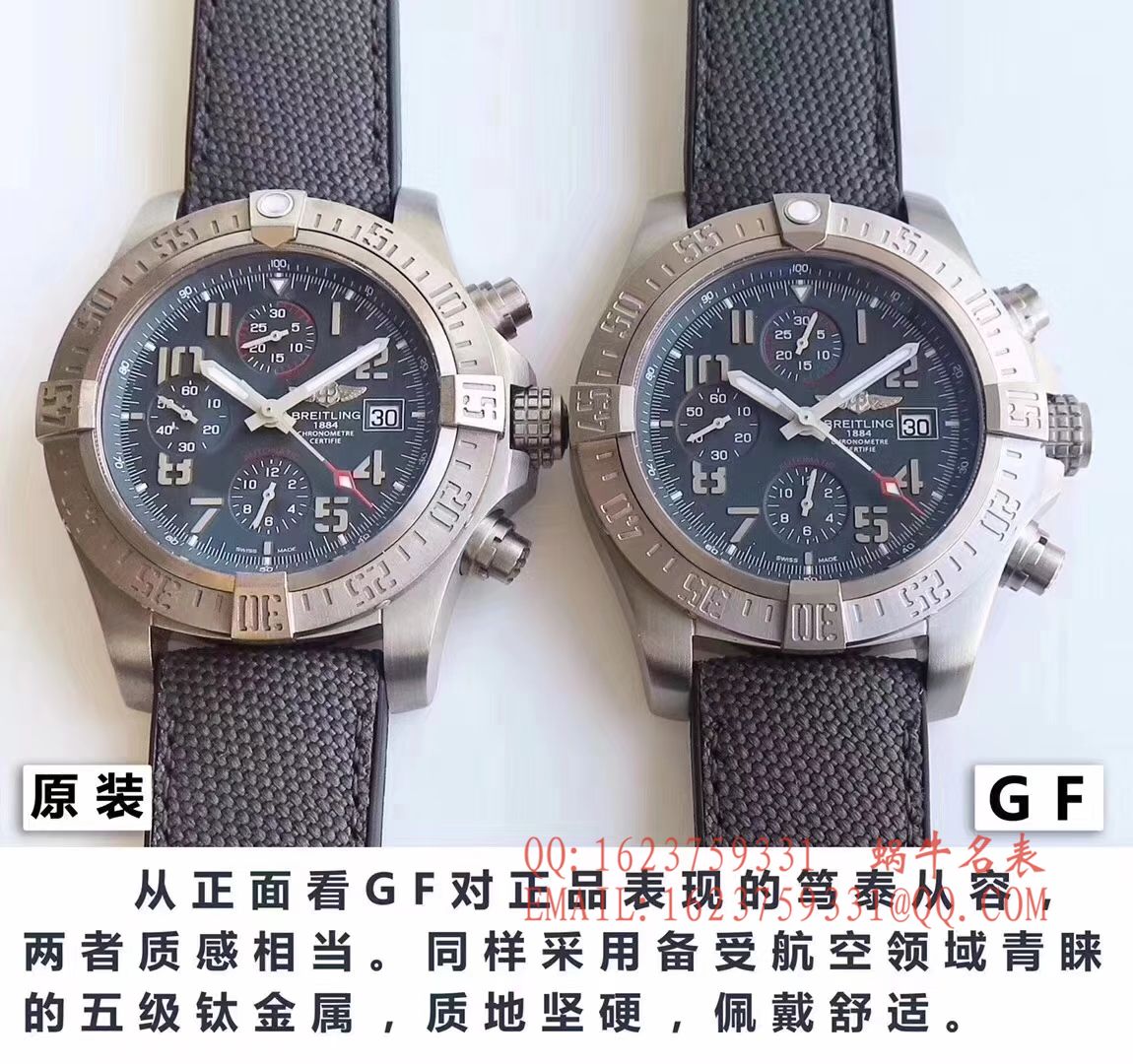 【GF Perfect  High quality  Replica Watches 】 Breitling 复仇者系列E1338310|M534|253S|E20DSA.2 wrist watches  / BL015