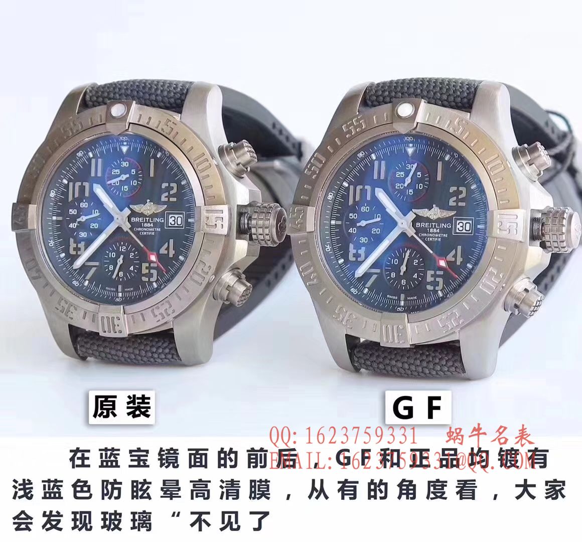 【GF Perfect  High quality  Replica Watches 】 Breitling 复仇者系列E1338310|M534|253S|E20DSA.2 wrist watches  / BL015