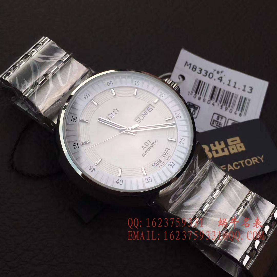 【V81:1 High quality  Replica Watches 】美度完美系列M8330.4.11.13 wrist watches  / M20