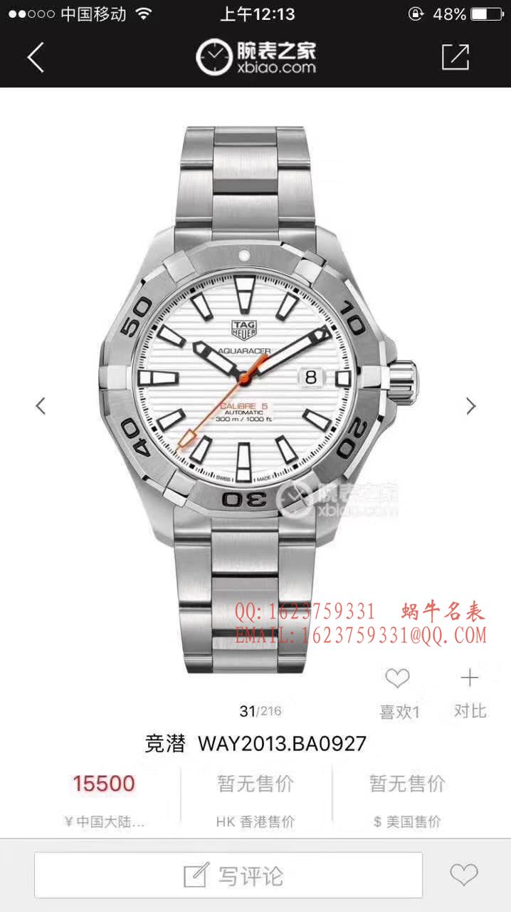 【原单正品】 TAG Heuer 竞潜系列WAY2013.BA0927 、 WAY2010.BA0927《黑面》、WAY2012.BA0927《蓝面》 wrist watches  / TG054