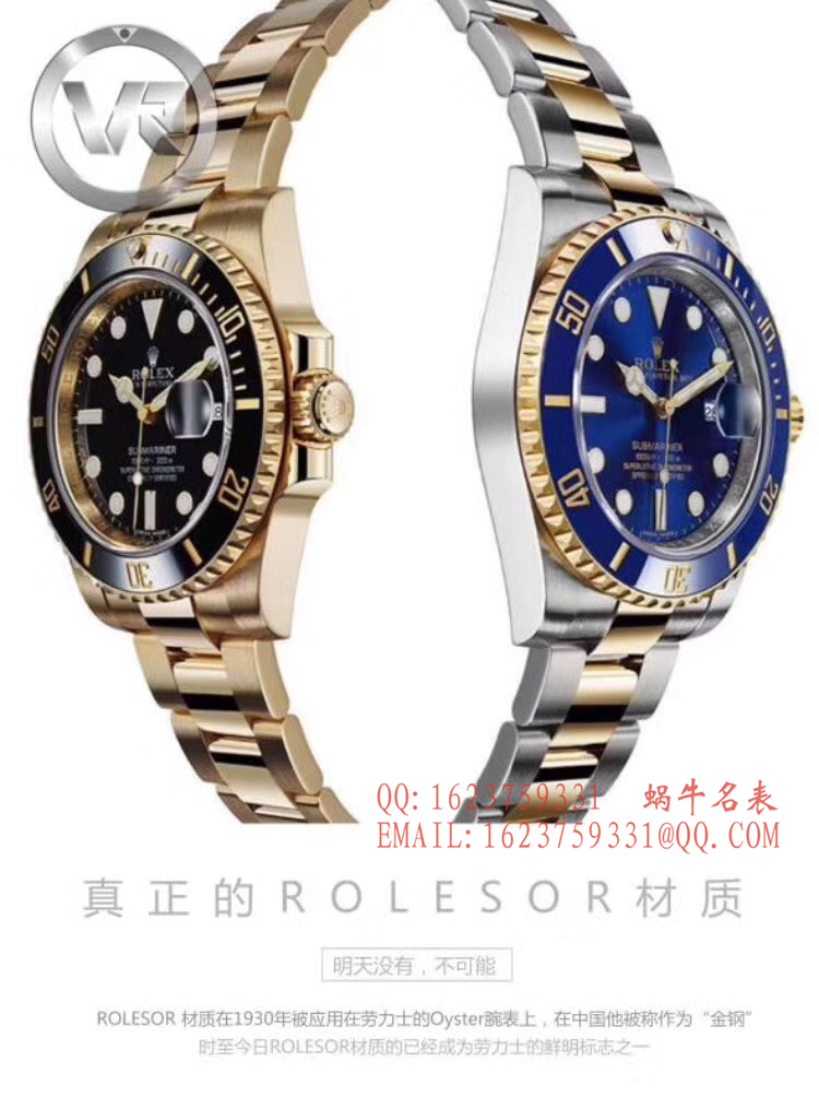 【独家 Video analysis VR Perfect  High quality  Replica Watches 】 Rolex  Submariner 型116612-LN-97203包间金 Submariner  / R197