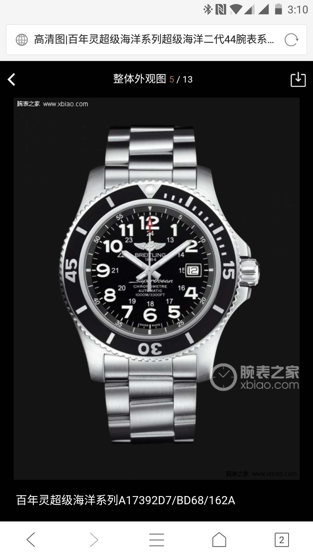 【GF Perfect  High quality  Replica Watches 】 Breitling 超级海洋二代系列 wrist watches (SUPEROCEAN Ⅱ)A17392D7/BD68/162A wrist watches  / BL037
