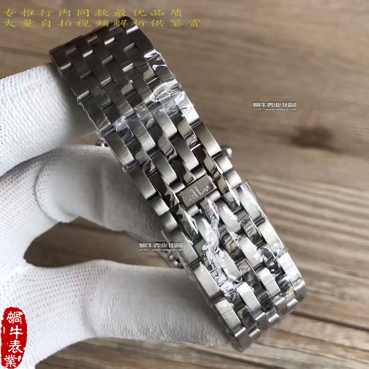 【台湾 Factory  Perfect  Replica Watches 】 Jaeger-LeCoultre 超薄大师系列Q1338421 wrist watches  / JJ097