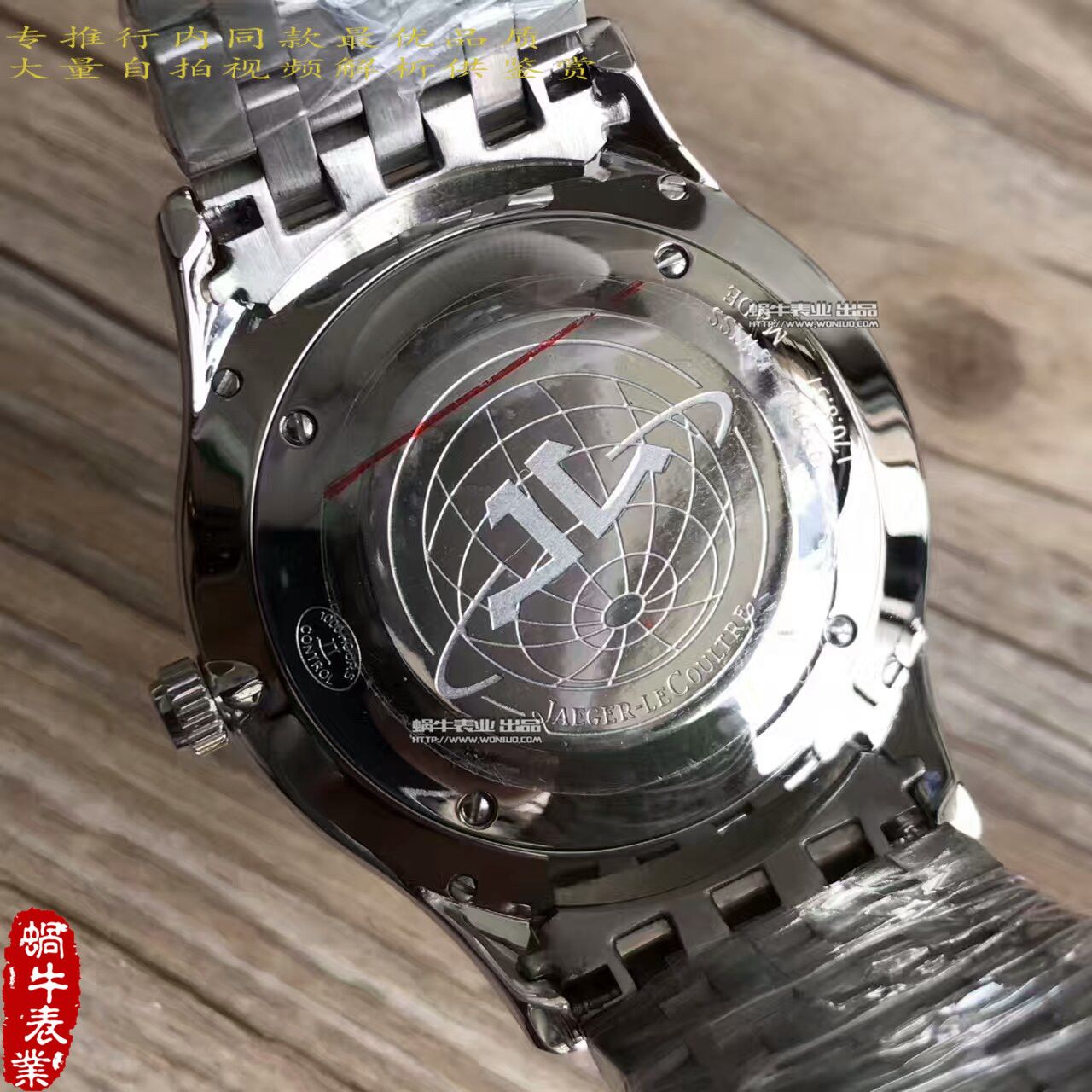 【台湾 Factory  Perfect  Replica Watches 】 Jaeger-LeCoultre 超薄大师系列Q1338421 wrist watches  / JJ097
