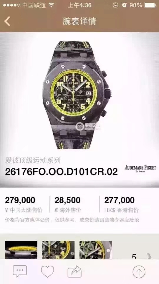 【独家 Video analysis JF Perfect  High quality  Replica Watches 】Audemars Piguet  Royal Oak Offshore 系列26176FO.OO.D101CR.03《Audemars Piguet 大黄蜂》 wrist watches  / APCI26176FO