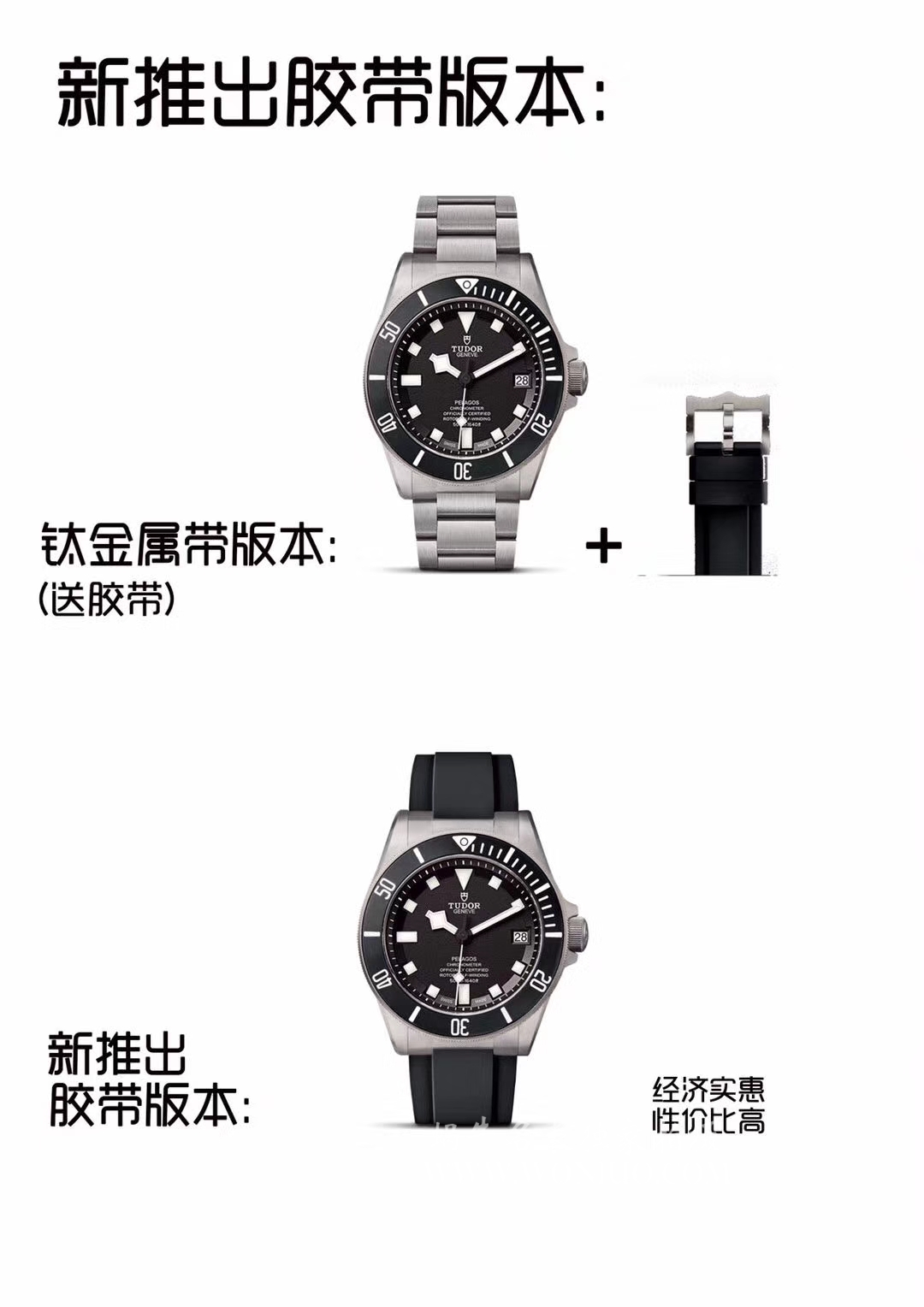 【独家视频测评XF Perfect  High quality  Copy  Watches 】 Tudor PELAGOS系列战斧25500TN 黑钛土豆黑色战斧 / DT007A