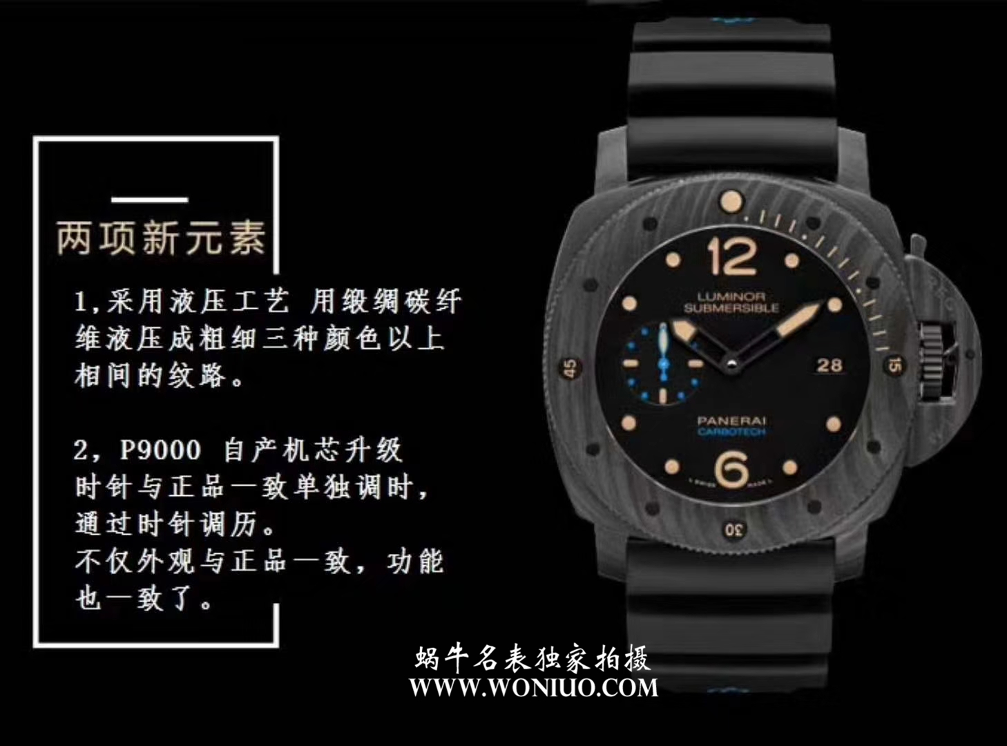 【VS Factory  top  Replica  Perfect  Knockoff  Watches 】Panerai LUMINOR 1950系列PAM00616 / VSPAM00616