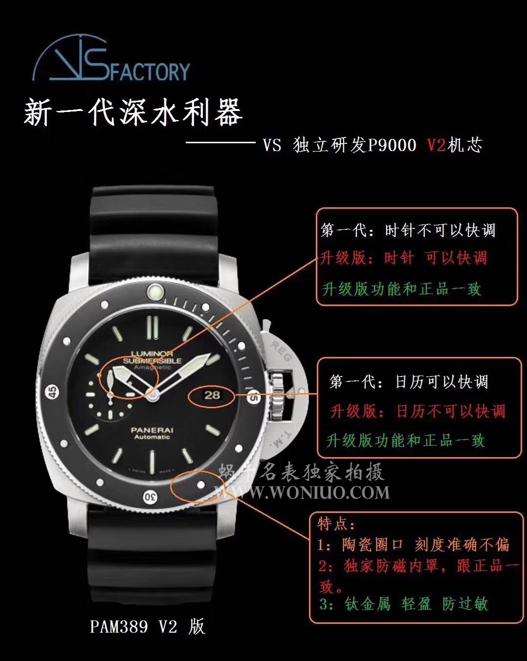 【VS Perfect  High quality  Knockoff  Watches 】Panerai LUMINOR 1950系列敢死队同款PAM00389 wrist watches  / VSBDPAM00389