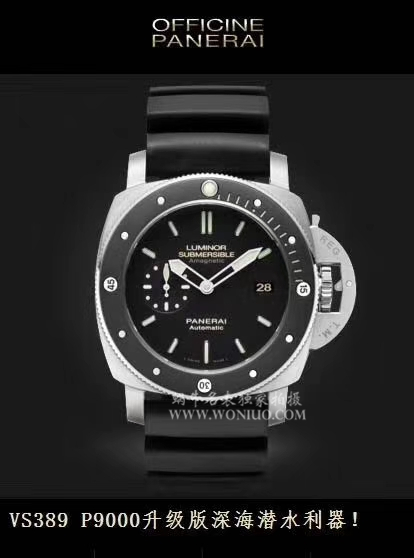 【VS Perfect  High quality  Knockoff  Watches 】Panerai LUMINOR 1950系列敢死队同款PAM00389 wrist watches  / VSBDPAM00389