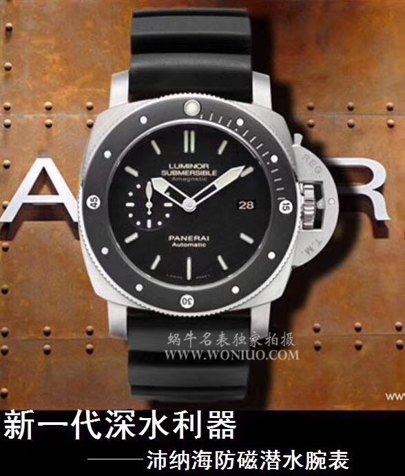 【VS Perfect  High quality  Knockoff  Watches 】Panerai LUMINOR 1950系列敢死队同款PAM00389 wrist watches  / VSBDPAM00389