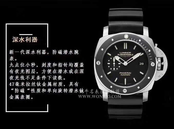 【VS Perfect  High quality  Knockoff  Watches 】Panerai LUMINOR 1950系列敢死队同款PAM00389 wrist watches  / VSBDPAM00389