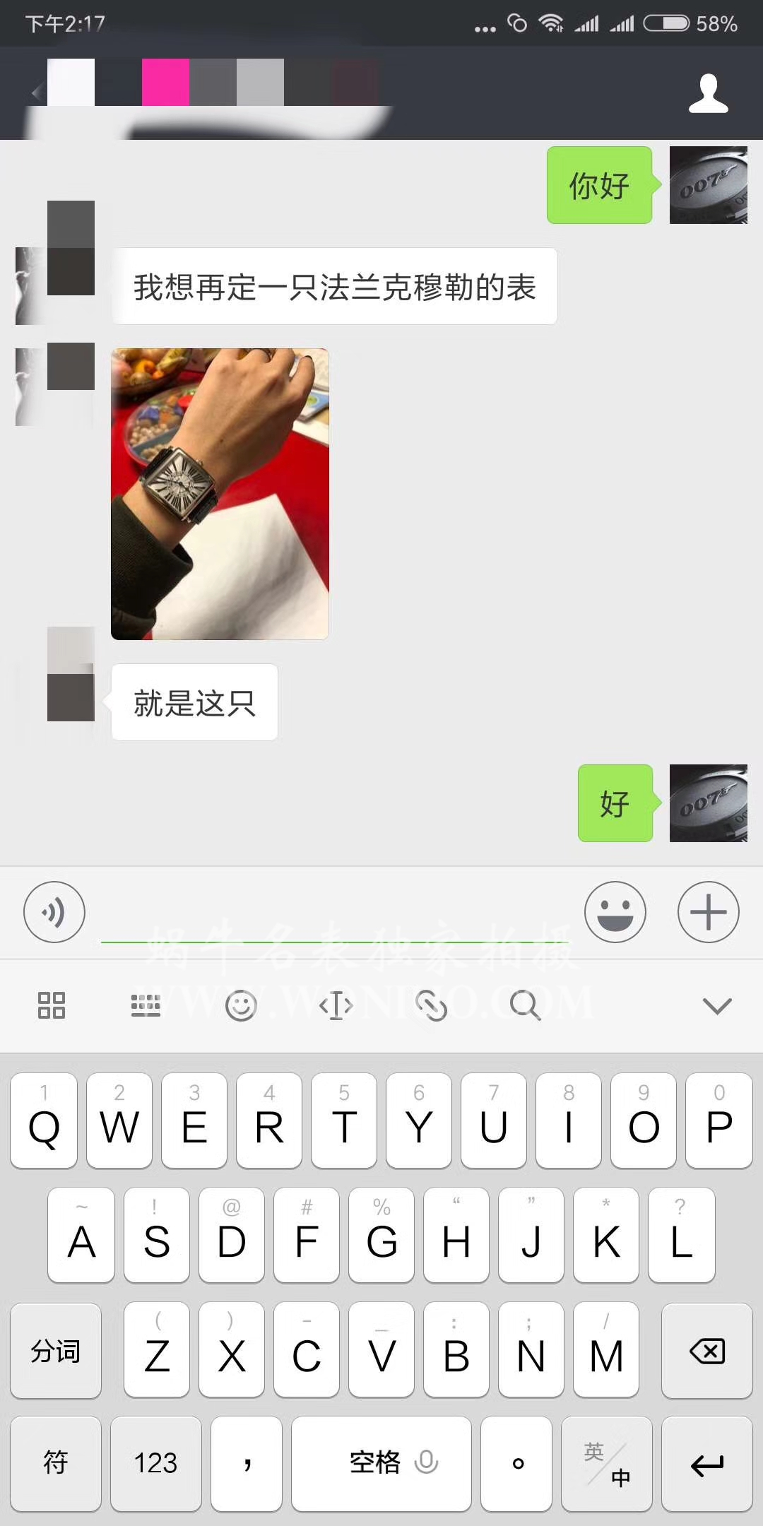 【GF Perfect  High quality  Replica Watches 】Franck Muller法穆兰MASTER SQUARE系列6002 M QZ女士石英 wrist watches  / FL022