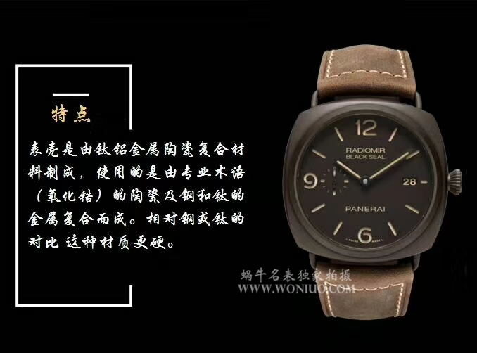 【VS Factory  Perfect  High quality  Knockoff  Watches 】Panerai RADIOMIR系列PAM00505 wrist watches  / VSBBPAM00505
