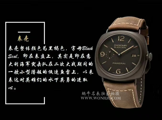 【VS Factory  Perfect  High quality  Knockoff  Watches 】Panerai RADIOMIR系列PAM00505 wrist watches  / VSBBPAM00505