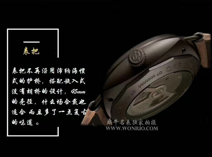 【VS Factory  Perfect  High quality  Knockoff  Watches 】Panerai RADIOMIR系列PAM00505 wrist watches  / VSBBPAM00505