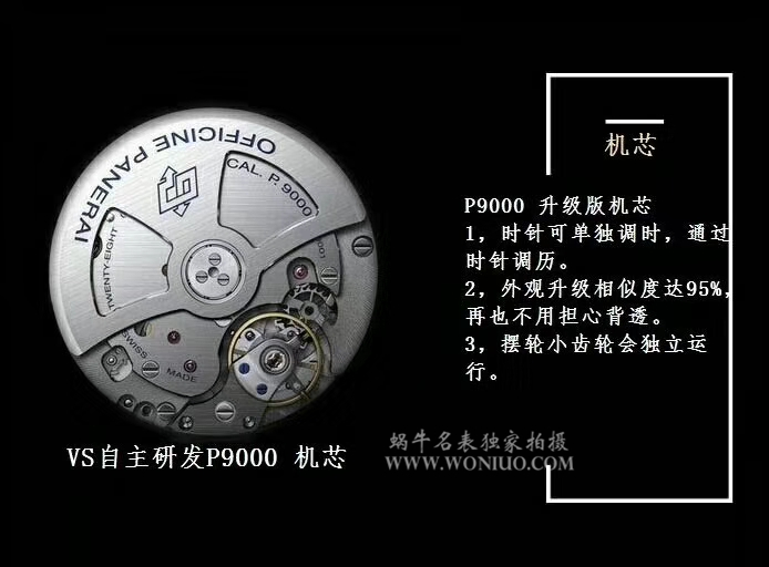 【VS Factory  Perfect  High quality  Knockoff  Watches 】Panerai RADIOMIR系列PAM00505 wrist watches  / VSBBPAM00505