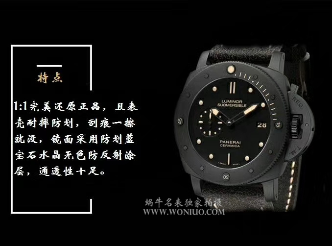 【VS Perfect  High quality  Replica Watches 】Panerai 限量珍藏款系列PAM 00508 wrist watches  / PNH042