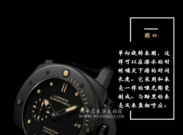 【VS Perfect  High quality  Replica Watches 】Panerai 限量珍藏款系列PAM 00508 wrist watches  / PNH042