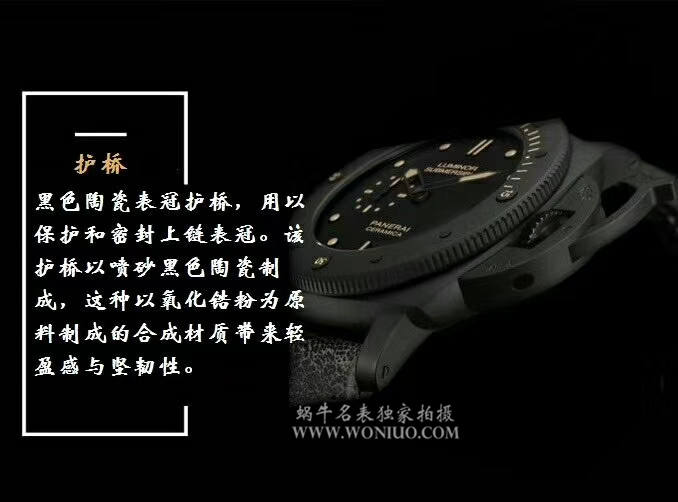 【VS Perfect  High quality  Replica Watches 】Panerai 限量珍藏款系列PAM 00508 wrist watches  / PNH042