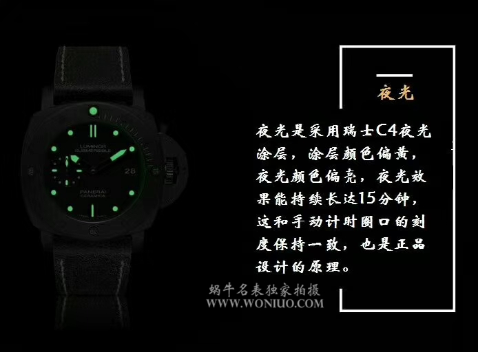 【VS Perfect  High quality  Replica Watches 】Panerai 限量珍藏款系列PAM 00508 wrist watches  / PNH042