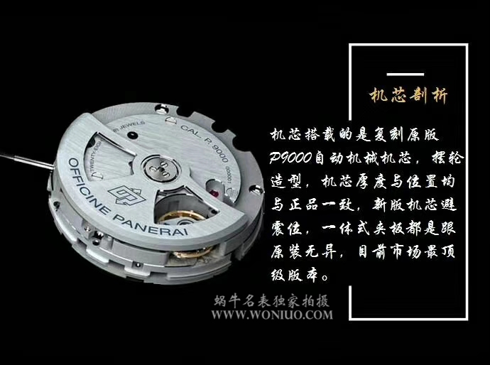 【VS Perfect  High quality  Replica Watches 】Panerai 限量珍藏款系列PAM 00508 wrist watches  / PNH042