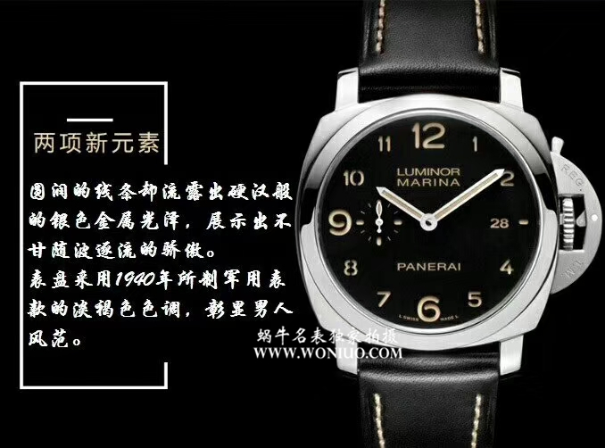 【VS Factory  Perfect  Replica Copy  Watches 】Panerai LUMINOR 1950系列PAM 00359 wrist watches  / VSPAMBA00359