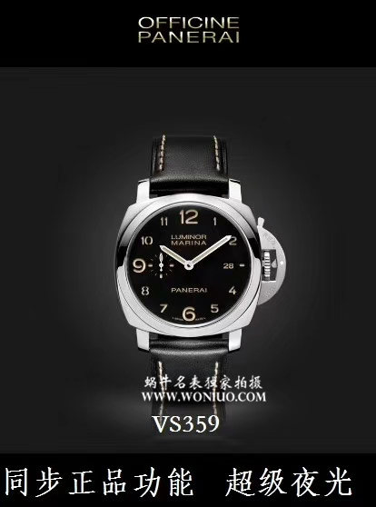 【VS Factory  Perfect  Replica Copy  Watches 】Panerai LUMINOR 1950系列PAM 00359 wrist watches  / VSPAMBA00359