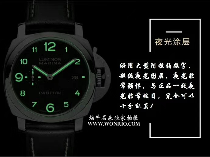 【VS Factory  Perfect  Replica Copy  Watches 】Panerai LUMINOR 1950系列PAM 00359 wrist watches  / VSPAMBA00359