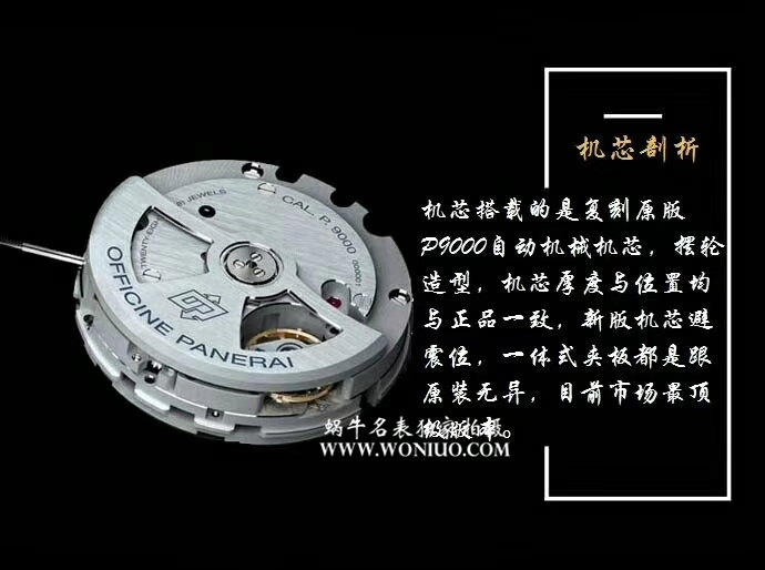 【VS Factory  Perfect  Replica Copy  Watches 】Panerai LUMINOR 1950系列PAM 00359 wrist watches  / VSPAMBA00359