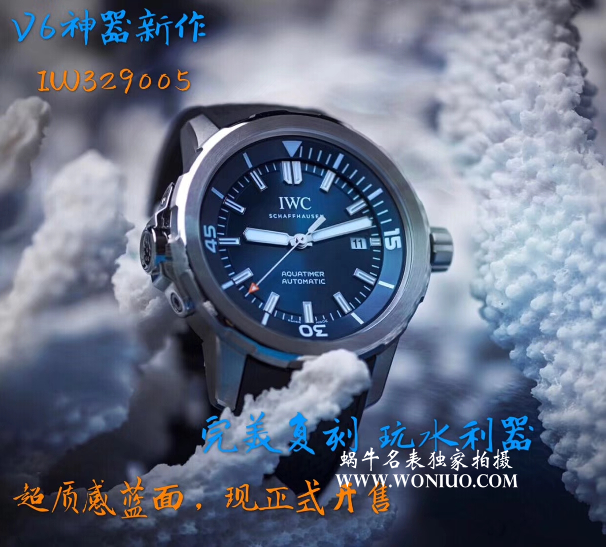 【HBBV6 Factory  Perfect  High quality  Replica Watches 】IWC IWC 海洋时计系列IW329005 wrist watches  / WG318