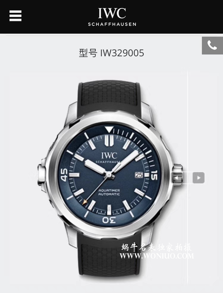 【HBBV6 Factory  Perfect  High quality  Replica Watches 】IWC IWC 海洋时计系列IW329005 wrist watches  / WG318