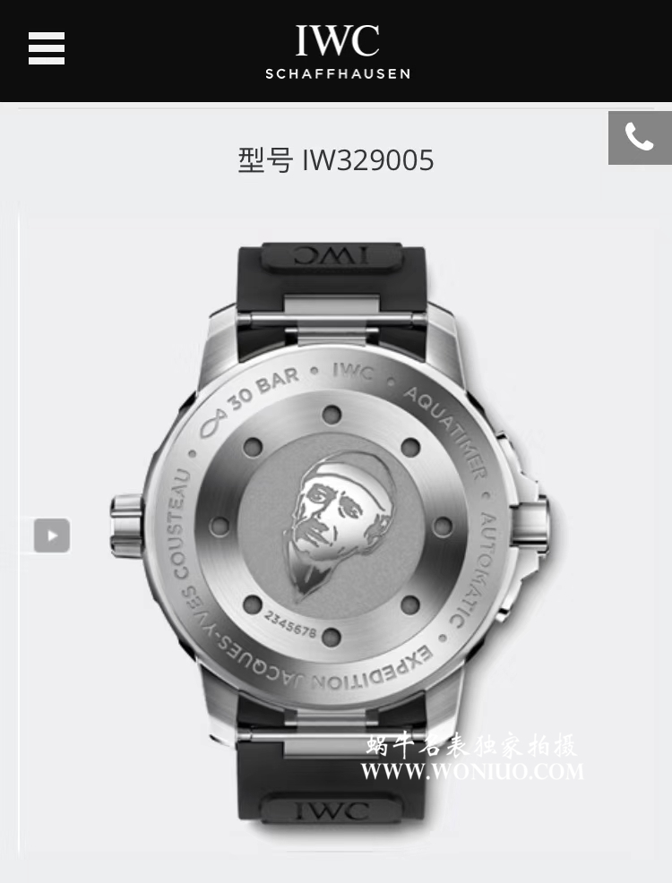 【HBBV6 Factory  Perfect  High quality  Replica Watches 】IWC IWC 海洋时计系列IW329005 wrist watches  / WG318